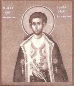 წმინდა მოწამე იოანე კრეტელი (+1811) - 15 (28) სექტემბერი