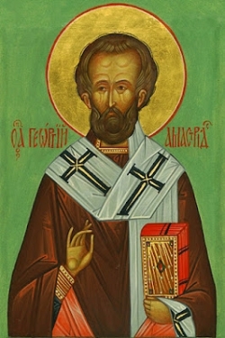 წმინდა გიორგი, ამასტრიდელი ეპისკოპოსი (+805) - 21 თებერვალი (6 მარტი ან 5 მარტი - ნაკიან წელს)