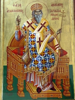 წმინდა ათანასე, ქრისტიანოპოლელი მთავარეპისკოპოსი (+1735) - 17 (30) მაისი