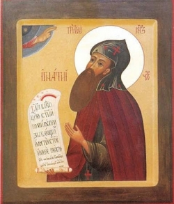 წმინდა კეთილმსახური თავადი იოანე უგლიჩელი, მონაზვნობაში ეგნატე (+1522) - 19 მაისი (1 ივნისი)