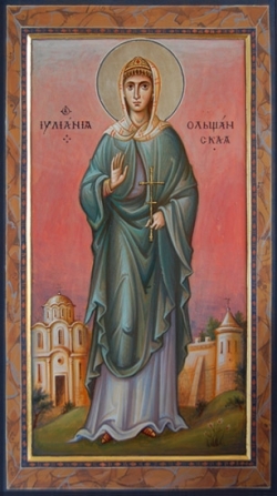 წმინდა ქალწულის, ოლშანსკის (VII) თავადის ასულის, მართალ იულიანიას (+1540) წმინდა ნაწილთა აღმოყვანება (XVII) - 6 ივლისი (19 ივლისი)