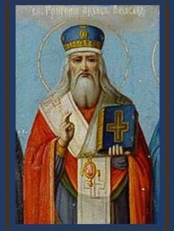 წმინდა გრიგოლი, ალექსანდრიელი მთავარეპისკოპოსი (IX) - 05 (18) ნოემბერი