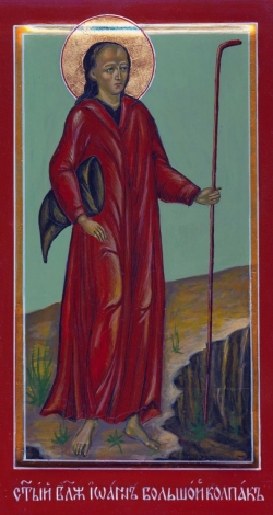 აღმოყვანება წმინდა ნაწილთა წმინდა იოანე სალოსისა, მოსკოველისა (+1589) - 12 ივნისი (25 ივნისი)