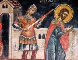 წმინდა მღვდელმოწამე ალექსანდრე (+270-275) - 15 მარტი (28 მარტი)