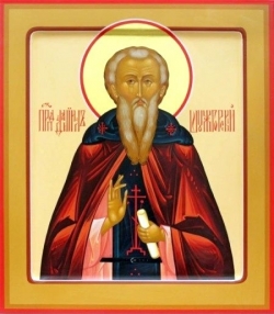 წმინდა დანიელ შუჟგორელი (XVI) - 21 სექტემბერი (4 ოქტომბერი)