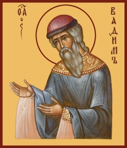 წმინდა ვადიმ არქიმანდრიტი, სპარსი (+374-376) - 09 (22) აპრილი