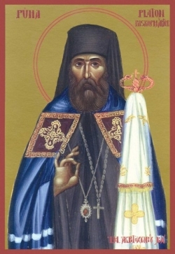 წმინდა მღვდელმოწამე პლატონი (ყულბუში) (1869 - 1919), რეველის ეპისკოპოსი - 01 (14) იანვარი