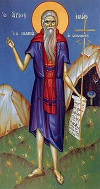 ღირსი ილია მღვიმელი და მისი სულიერი მამა არსენი (+960) - 11 სექტემბერი (24 სექტემბერი)