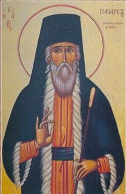 წმინდა პანარეტი, პაფოსელი ეპისკოპოსი - 01 (14) მაისი