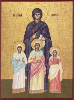 წმინდა მოწამენი პისტი, ელპიდი, აღაპია და დედაი მათი სოფიო-ხსენება 17 (30) სექტემბერს