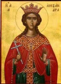 წმინდა დედოფალი ალექსანდრა და მისი ასული ვალერია - 23 აპრილი (6 მაისი)