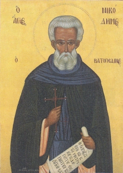 ღირსი ნიკოდიმოსი, წმინდა გრიგოლ პალამას მასწავლებელი (+1320) - 11 (24) ივლისი