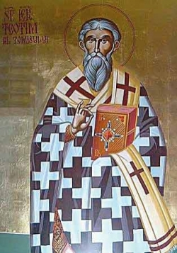წმინდა თეოტიმე ფილოსოფოსი, ტომიის ეპისკოპოსი (+დაახლ. 412) - 20 აპრილი (3 მაისი)