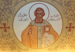 წმინდა ქრისტეფორე - ანტიოქიის პატრიარქი (+967) - 21 მაისი (3 ივნისი)
