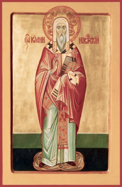 წმინდა იონა, მთავარეპისკოპოსი ნოვგოროდისა (+1471) - 05 (18) ნოემბერი