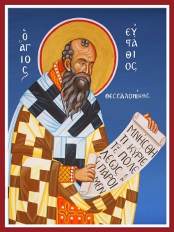 წმინდა ევსტათი თესალონიკელი (+1194) - 20 სექტემბერი (3 ოქტომბერი)
