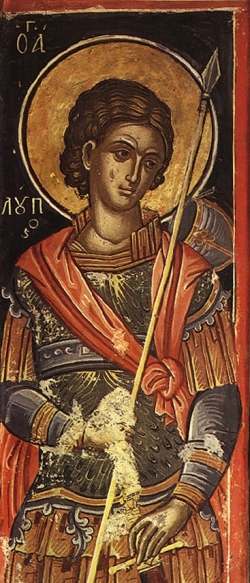 წმინდა მოწამე ლუპე თესალონიკელი (IV) - 23 აგვისტო (5 სექტემბერი)