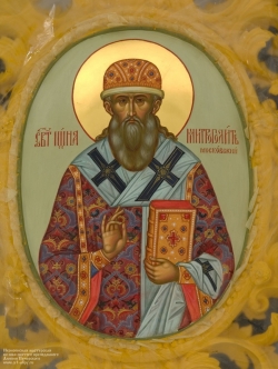 წმინდა იონა, მოსკოვისა და სრულიად რუსეთის მიტროპოლიტი, საკვირველმოქმედი (+1461) - 31 მარტი (13 აპრილი)