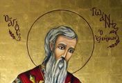 წმინდა იოანე, მოწყალედ წოდებული, ალექსანდრიის პატრიარქი (+619-620) - 12 (25) ნოემბერი