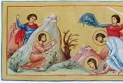 წმინდა მოციქულნი: ფილიმონი და არქიფო - სამოცდაათთაგანნი და წმინდა მოწამე, მოციქულთასწორი აპფია (I) - 22 (05.12) ნოემბერი