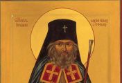 წმინდა მღვდელმთავარი იოანე (მაქსიმოვიჩი, +1966) - 19 ივნისი (2 ივლისი)