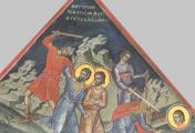 სირაკუზელი მოწამეები: ანდრია, იოანე და იოანეს ვაჟები: პეტრე და ანტონინე (+886) - 23 სექტემბერი (6 ოქტომბერი)