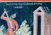 მღვდელმოწამე სილვანე, ღაზელი ეპისკოპოსი და მის თანა ორმეოცი მოწამე (311 წელი) - 04 (17) მაისი