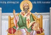 წმინდა მოციქული ზაქე (I) - 20 აპრილი (3 მაისი)