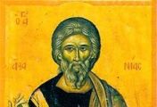 წმინდა მოციქული ანანია, სამოცდაათთაგანი (I) - 01 (14 ) ოქტომბერი