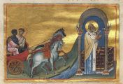 წმინდა მოციქული ფილიპე, ერთი შვიდთა დიაკონთაგანი (I) - 11 (24) ოქტომბერი