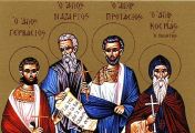 წმინდა მოწამენი ნაზარი, გერვასი, პროტასი და კელსი (I) - 14 (27) ოქტომბერი