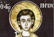 წმინდა მოწამე მარკოზ კრეტელი (+1643) - 14 (27) მაისი