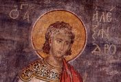 წმინდა მოწამენი ალექსანდრე კონსტანტინოპოლელი - 14 (27) მაისი