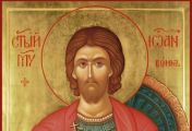 წმინდა მოწამე იოანე მხედარი (IV) - 30 ივლისი (12 აგვისტო)