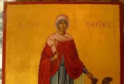 წმიდა დიდმოწამე მარინე (IV)