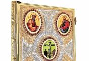 ხსენება სამი კრეტელი მღდელმთავრისა: ანდრია კრეტელი მთავარეპისკოპოსისა,  (+712-726); მღდელმოწამისა კირილე ჰორტინელ ეპისკოპოსისა (206; +299;) და ღირსისა ევმენიოს  ჰორტინელი ეპისკოპოსისა (VII) -  25 აგვისტოს (7 სექტემბერს)