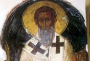 წმინდა მღვდელმოწამე თერაპონტე, კიტიონის ეპისკოპოსი (VII-VIII) - 14 (27) ოქტომბერი