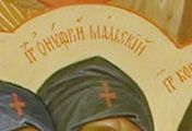 ღირსი ონოფრე და ავქსენტი მალელები (XVI) - 12 ივნისი (25 ივნისი)